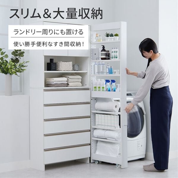 iellio（イエリオ）の「幅が選べる隙間収納＜冷蔵庫横収納・ランドリーラック・本棚・キッチン収納・隙間ラック・大量収納・デッドスペース＞（リビング収納）」｜詳細画像