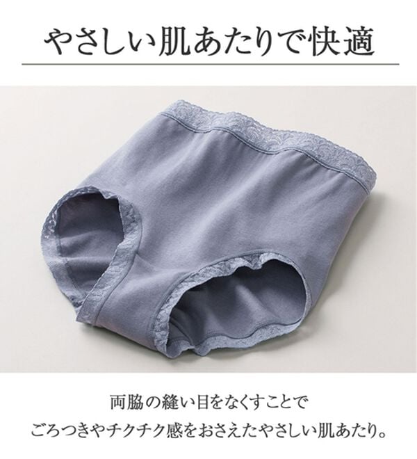 LAVIENNE（ラヴィエンヌ）の「＜ワコール＞ディアヒップショーツ（ショーツ）」｜詳細画像