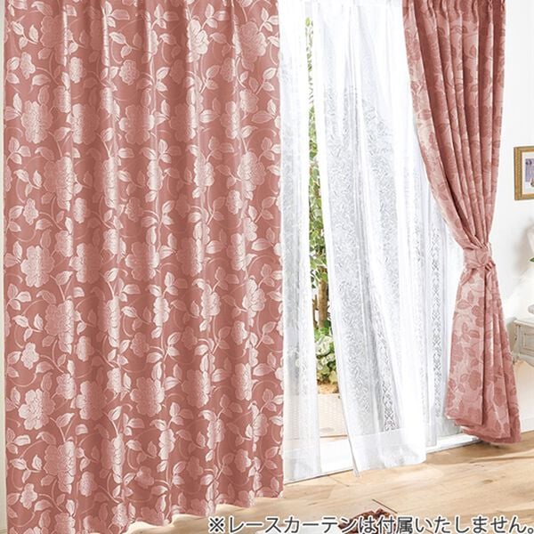 多機能ジャカード織カーテン「クレアローズ」 - ベルーナ【公式】