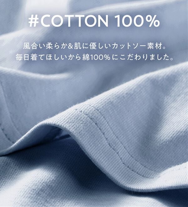 Viola e Viola（ヴィオラ エ ヴィオラ）の「綿１００％ゆったり裾タックＴシャツ（Tシャツ）」｜詳細画像