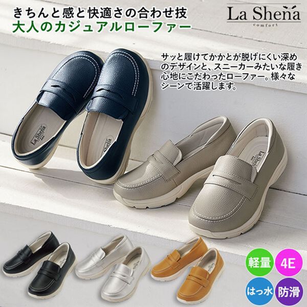 ルフラン（ルフラン）の「スニーカーみたいな快適ローファー＜ラシーナコンフォート＞（ローファー）」｜詳細画像