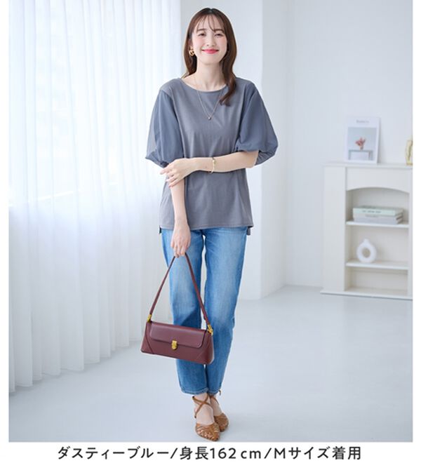 alotta（アロッタ）の「袖異素材バルーンＴシャツ（カットソー）」｜詳細画像