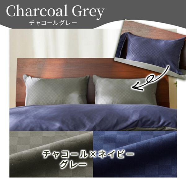 iellio（イエリオ）の「ホテルテイストリバーシブル布団カバーリング＜掛布団カバー・フィットシーツ・ボックスシーツ・枕カバー・１年中快適＞（敷布団カバー・シーツ）」｜詳細画像