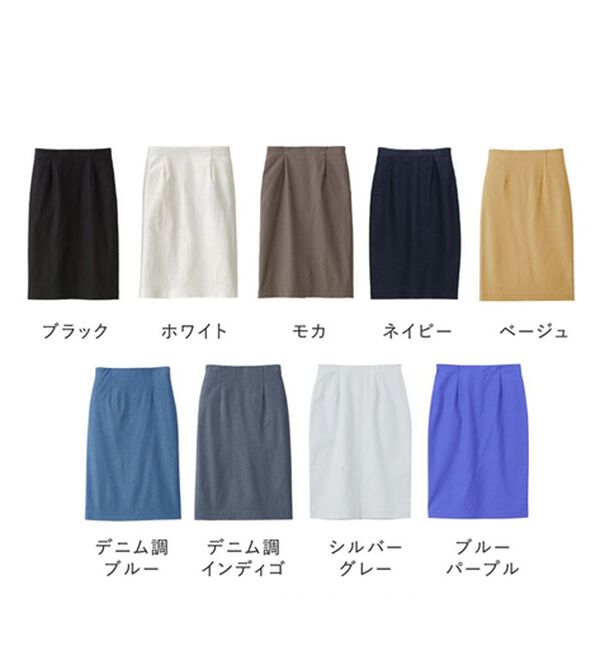 RANAN（ラナン）の「夏に嬉しい機能付！ストレッチタイトスカート（ひざ丈スカート）」｜詳細画像