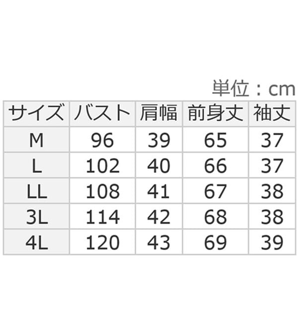 ルフラン（ルフラン）の「さらっとアクティブポロシャツ（ポロシャツ）」｜詳細画像