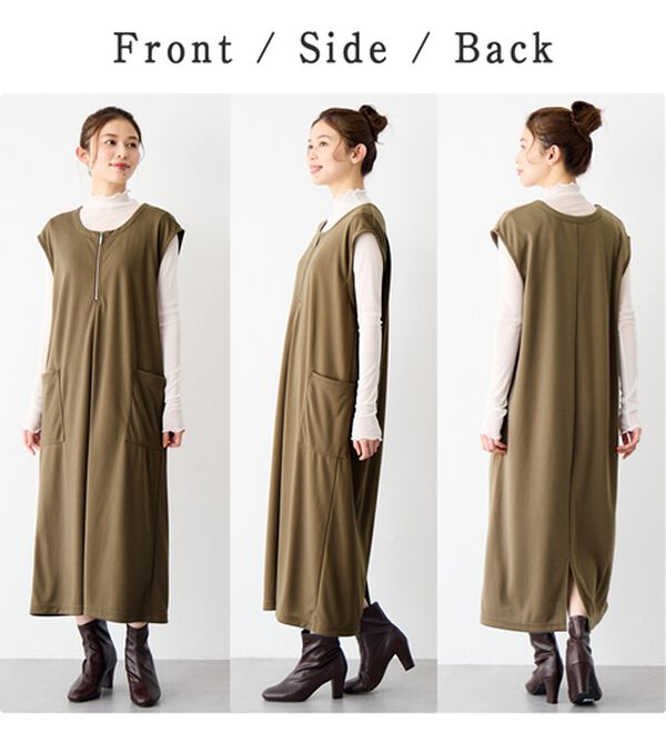 Viola e Viola（ヴィオラ エ ヴィオラ）の「なめらかポンチ　Iラインジャンスカ（ジャンパースカート）」｜詳細画像