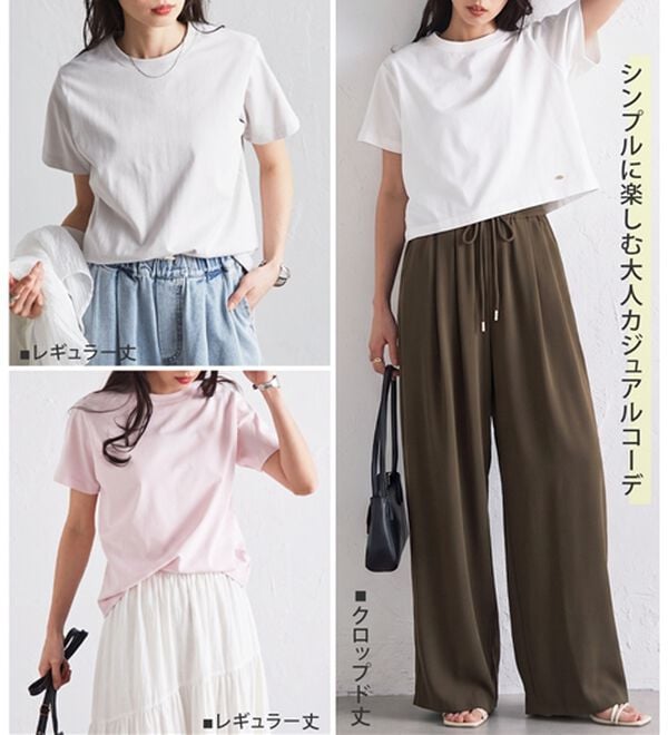 RANAN（ラナン）の「【5つの機能付】ひんやり着回し抜群ベーシックＴシャツ＜選べる着丈＞（Tシャツ）」｜詳細画像