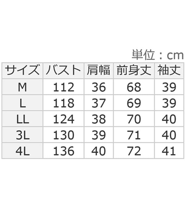 ルフラン（ルフラン）の「綿１００％こだわりプルオーバー（カットソー）」｜詳細画像