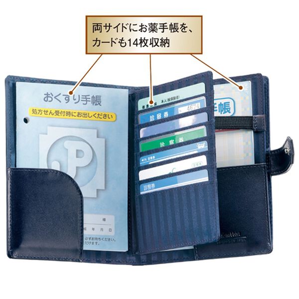 「一目瞭然通院ウォレットＢＩＺ（その他日用品）」｜詳細画像