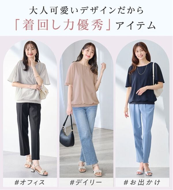 alotta（アロッタ）の「インナー付きドルマンブラウス（ブラウス）」｜詳細画像