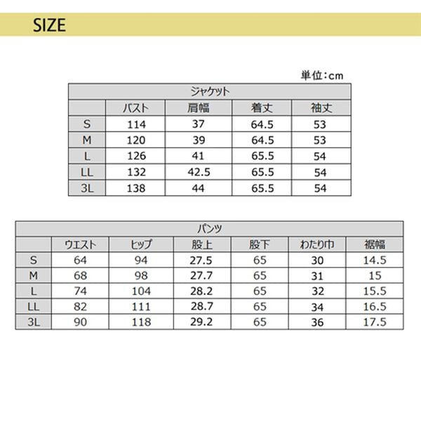 GeeRA（ジーラ）の「【２点セット】フレアーラインジャケットセットアップスーツ（パンツスーツ）」｜詳細画像