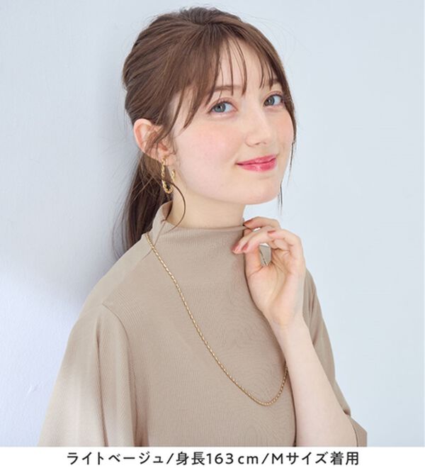 alotta（アロッタ）の「上品フレアー袖リブＴシャツ（カットソー）」｜詳細画像