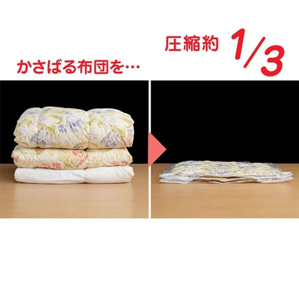 「キューポン　圧縮袋６枚セット（小物・小型収納）」｜詳細画像