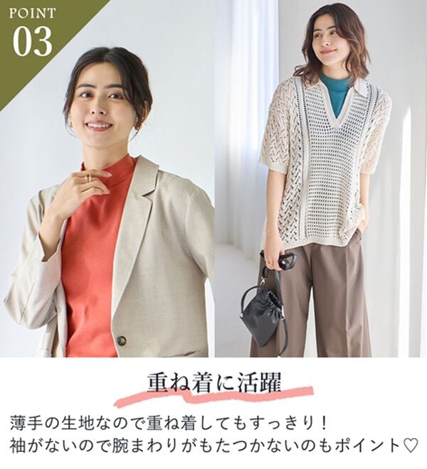 LAVIENNE（ラヴィエンヌ）の「【医師オススメ】ＵＶカット綿１００％スリーブレスハイネックプルオーバー＜カラフルコットン＞（肌着・インナーウェア）」｜詳細画像