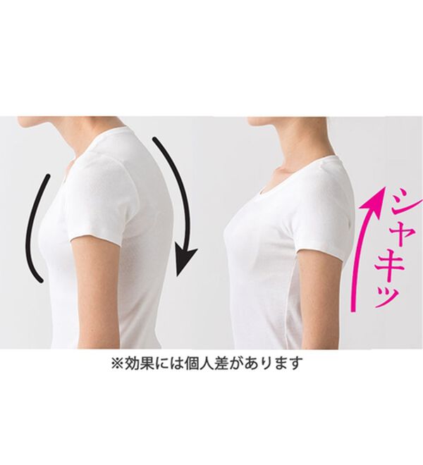 「【３色組】スキッと美姿勢ブラ（ブラジャー）」｜詳細画像