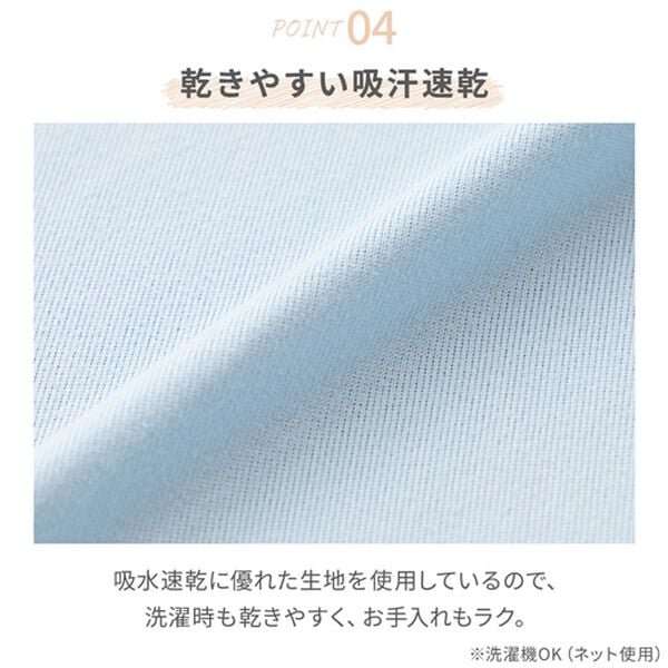 iellio（イエリオ）の「装着簡単！ぴったりフィットのびのびシーツ＜吸水速乾・抗菌防臭・ベッドシーツ・敷布団カバー・ボックスシーツ＞（敷布団カバー・シーツ）」｜詳細画像