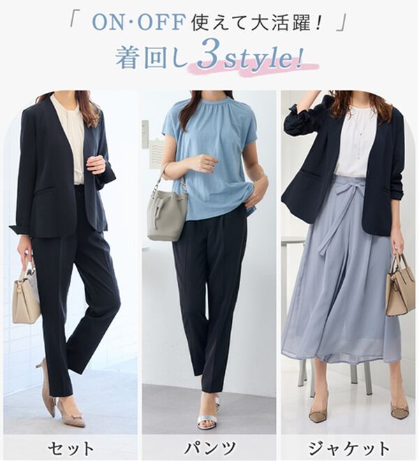 alotta（アロッタ）の「【２点セット】洗える！多機能ノーカラージャケットスーツ（パンツスーツ）」｜詳細画像