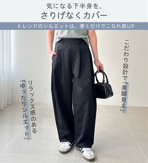 GeeRA（ジーラ）の「【Ｏ脚カバー】楽ちん美脚カーブパンツ（フルレングスパンツ）」｜詳細画像