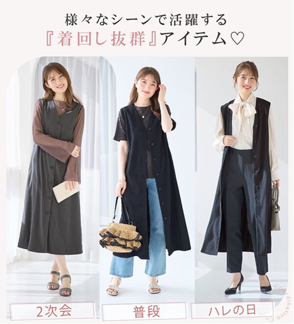 alotta（アロッタ）の「大人上品フレアジレワンピース（ジャンパースカート）」｜詳細画像