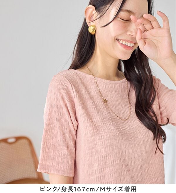 Viola e Viola（ヴィオラ エ ヴィオラ）の「【汗サラ！】Tシャツより上品。きれい見えカットソートップス（カットソー）」｜詳細画像