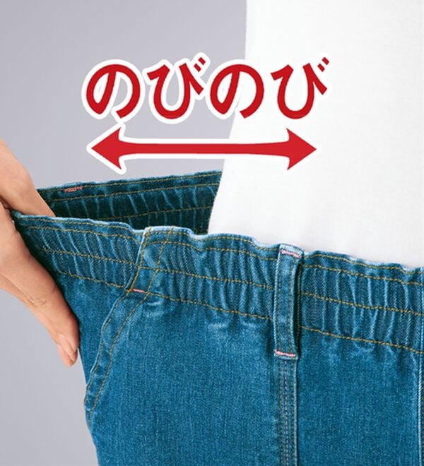 ルフラン（ルフラン）の「【３本組】配色ステッチ柔らか楽デニム（フルレングスパンツ）」｜詳細画像