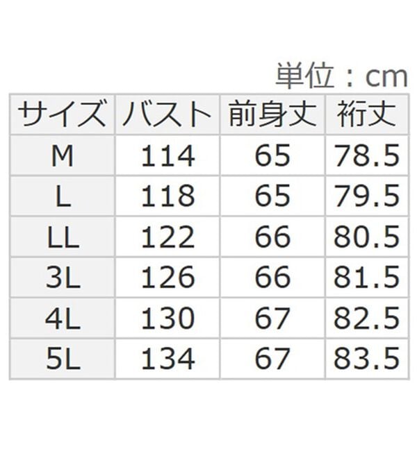 BELLUNA（ベルーナ）の「ニットリブＶネックコーデュロイプルオーバー（カットソー）」｜詳細画像