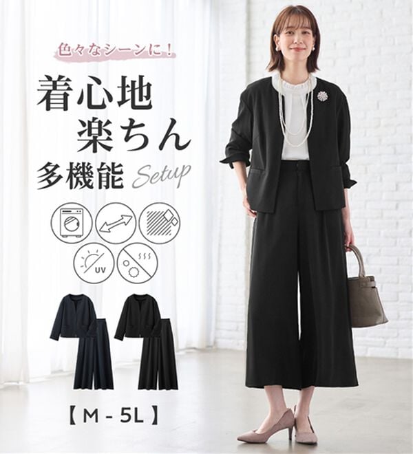 Viola e Viola（ヴィオラ エ ヴィオラ）の「洗える！多機能２点セットアップ＜Ｍ～５Ｌ＞（パンツスーツ）」｜詳細画像