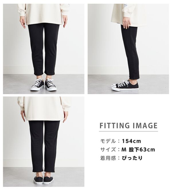 BELLUNA（ベルーナ）の「まるではく毛布！静電防止付裏ファーレギンス（スパッツ・レギンス）」｜詳細画像