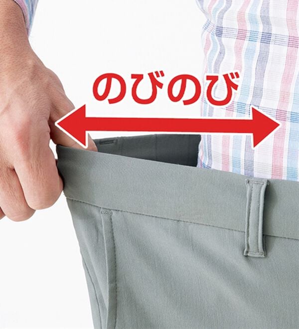 「＜アーノルド　パーマー＞ヒンヤリ冷感ストレッチパンツ（メンズフルレングスパンツ）」｜詳細画像