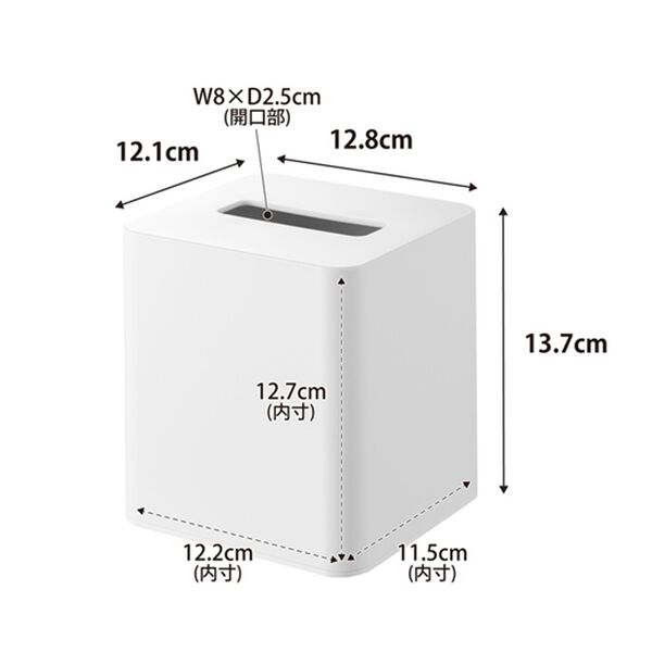 iellio（イエリオ）の「タワー　コンパクトティッシュケース　スクエア＜ｔｏｗｅｒ山崎実業＞（その他日用品・趣味雑貨）」｜詳細画像