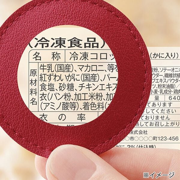 「のびて便利なお出かけルーペ（その他日用品）」｜詳細画像