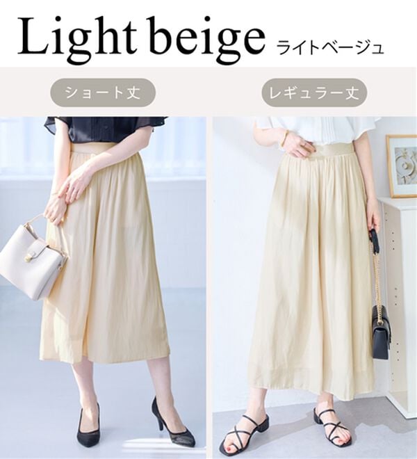 alotta（アロッタ）の「【選べる２丈】さらっと上品！サテンワイドパンツ（ワイドパンツ・ガウチョ）」｜詳細画像