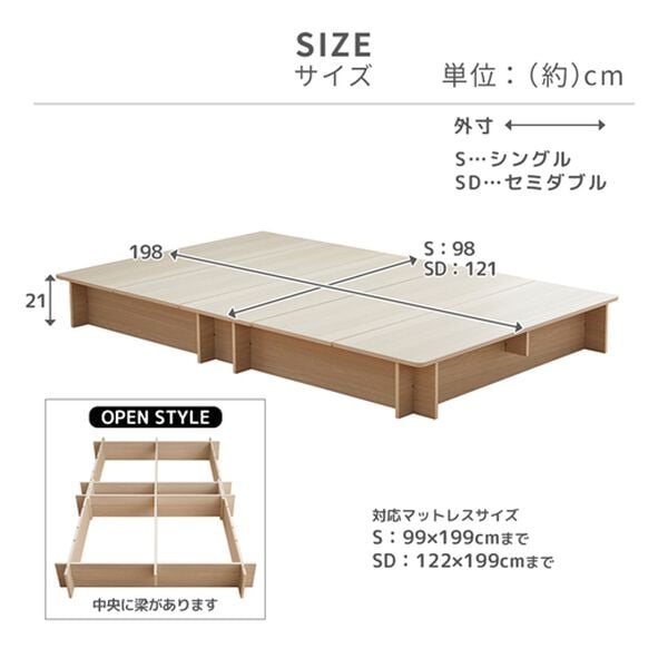 iellio（イエリオ）の「工具不要で組立簡単！ネジなしフロアベッド（ベッド）」｜詳細画像