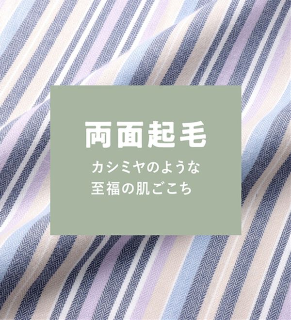 「＜バイロフト（Ｒ）＞カシミヤタッチネルシャツ（メンズシャツ）」｜詳細画像