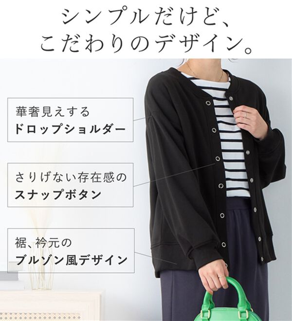 Viola e Viola（ヴィオラ エ ヴィオラ）の「毛玉になりにくい　ふんわり柔らか裏起毛カーデ（その他カーディガン）」｜詳細画像