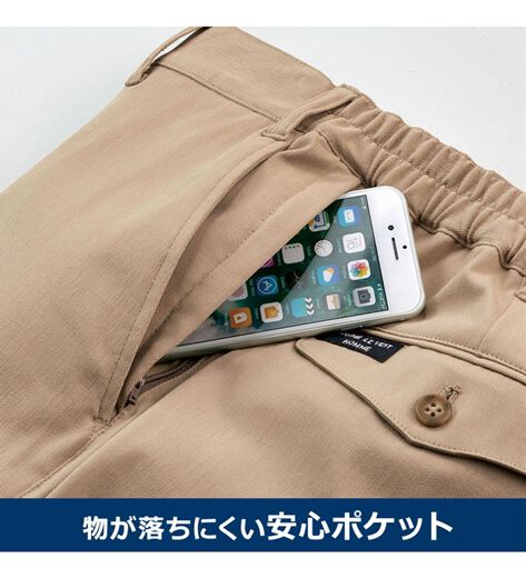 コムルヴァン・オム お父さんの7得々チノパンツ3色組