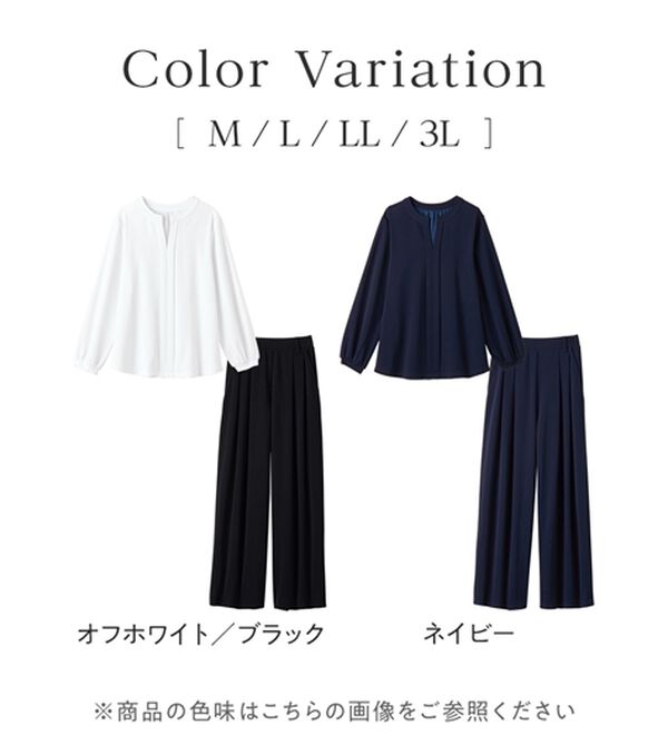 Viola e Viola（ヴィオラ エ ヴィオラ）の「【２点セット】入卒も！お仕事も！楽ちんスキッパーブラウス（ブラウススーツ）」｜詳細画像