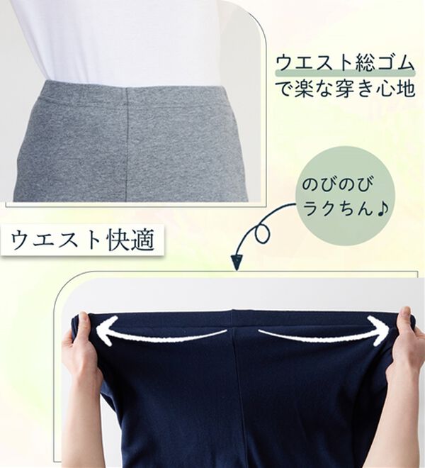 LAVIENNE（ラヴィエンヌ）の「綿１００％着回し自在パンツ（クロップドパンツ）」｜詳細画像