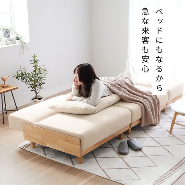 木飾り付ソファベッド＜ソファーベッド、3人掛け、2人掛け、肘なし