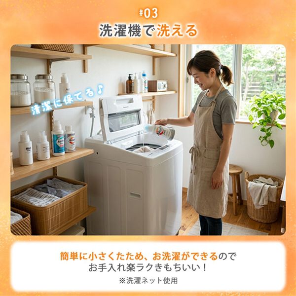 iellio（イエリオ）の「洗える　発熱・蓄熱　床暖いらずラグ（ラグ）」｜詳細画像