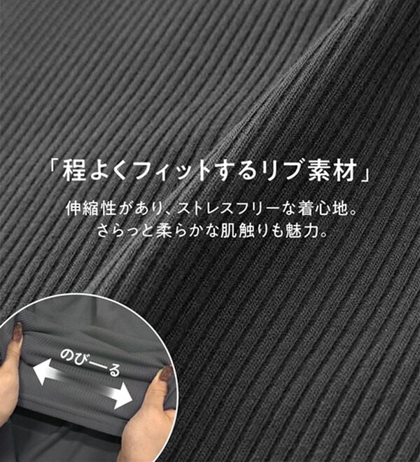 RANAN（ラナン）の「【ひんやり／着映え】上品ドレープリブＴシャツ（カットソー）」｜詳細画像