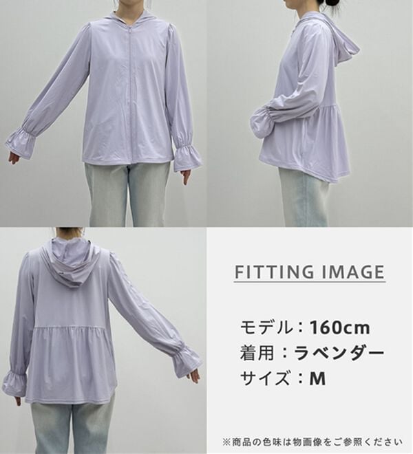 alotta（アロッタ）の「＜水陸両用＞紫外線カット！爽快ジップパーカー（パーカー）」｜詳細画像