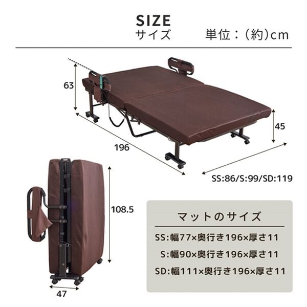 「組立簡単　寝心地が選べる電動ベッド＜折りたたみベッド　コンパクトベッド　折り畳みベッド　リクライニングベッド＞（ベッド）」｜詳細画像