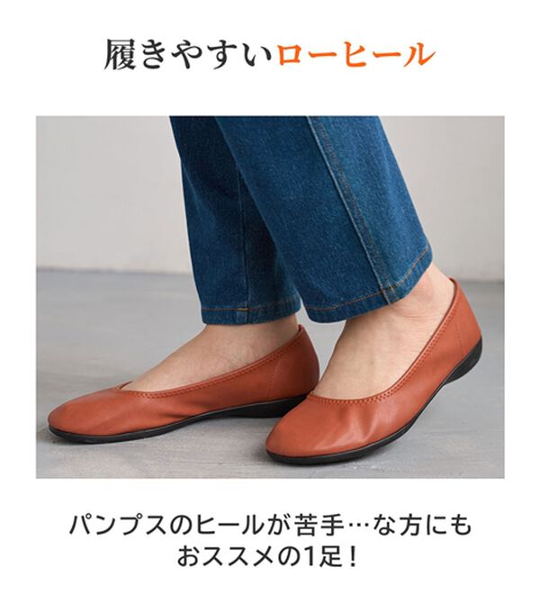 BELLUNA（ベルーナ）の「日本製やわらか軽量パンプス（パンプス）」｜詳細画像