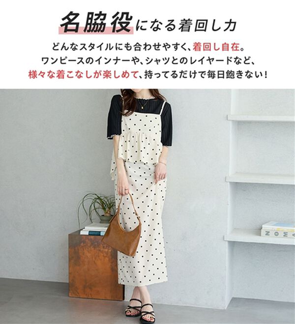 GeeRA（ジーラ）の「配色メロー５分袖表面感カットソー（カットソー）」｜詳細画像