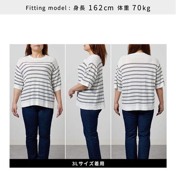 BELLUNA（ベルーナ）の「肌に張り付かない！シャリ冷や高見えニットＴ（ニット・セーター）」｜詳細画像