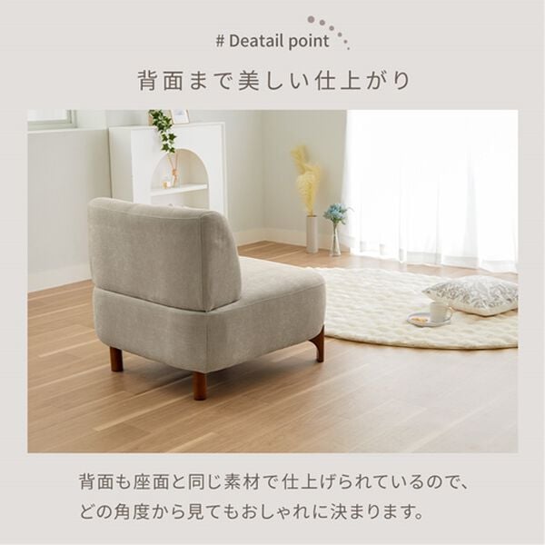 iellio（イエリオ）の「木脚コンパクトソファＤａｒａｍ＜１人掛ソファ＞（ソファ）」｜詳細画像