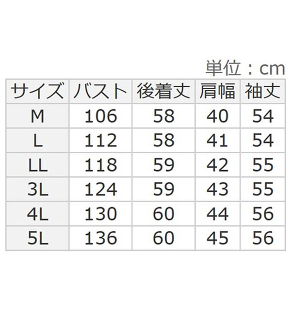 BELLUNA（ベルーナ）の「スエード調ランタン袖ミドル丈ジャケット（その他ジャケット）」｜詳細画像
