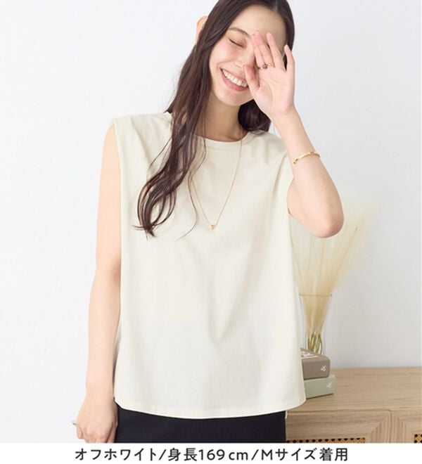 Viola e Viola（ヴィオラ エ ヴィオラ）の「【接触冷感】脇を見せたくない人のためのタンクトップ（タンクトップ・キャミソール）」｜詳細画像