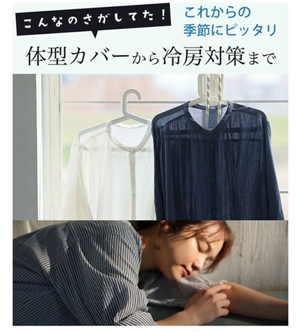 A HAPPY MARILYN（アハッピーマリリン）の「【Ｌ～６Ｌ】【選べる袖丈】【風通るプレミアム】綿・楊柳シャツチュニック（チュニック）」｜詳細画像